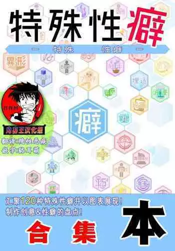 [Yukiu Con] Kyou no Gohan wa? (Comic LO 2015-01) [Chinese] [哥哥射滿整個子宮的的滾燙精液漢化組]