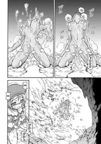 (C83)[Yokohama Junky (Makari Tohru)] Solo Hunter no Seitai 4.1 THE SIDE STORY (Monster Hunter) [English] [desudesu]