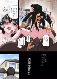 [DOZA Village (Dozamura)] Kokujin VS Shougakusei vol, 2 - Piano Daisuki Shoujo ~Nonomu Nonomi Hen~ [Digital]