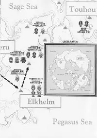 [Kikenn Sisou] Princess Fall Down -Darakuhime-