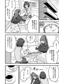 [Tatsunami Youtoku, kupa] Deisui Shita Hitozuma Kyoushi o Netori! ~Bijin Sanshimai o Kimo Oyaji ga...!~ Ch. 1-7 [Digital]