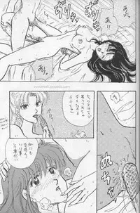 [Wild Turkey] Orgy (Dragonball)