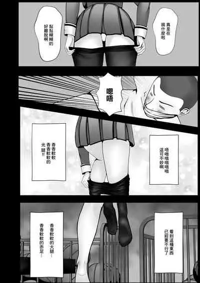 Arisa no Nichijou | 有咲的日常