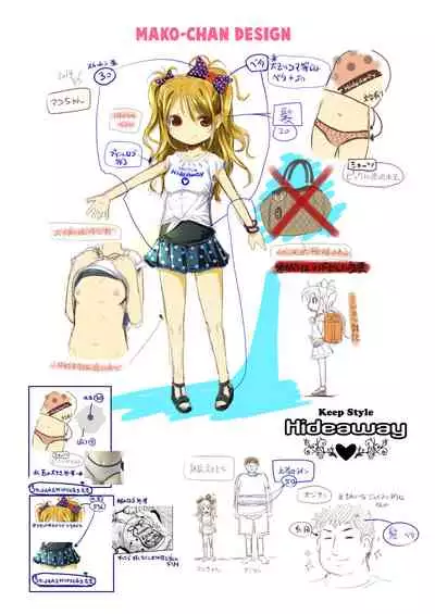 Pako Pako Mako-chan