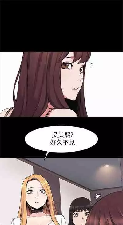 [週五] [洋世 & 經文旗] 衝突 1-99 官方中文（連載中）
