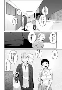 COMIC BAVEL 2018-09 [Digital]