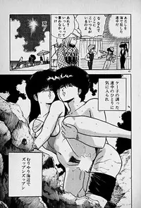 [Morisawa Toshio] Houkago Dokkin Date