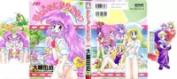 [Oowada Tomari] Anju ni Omakase