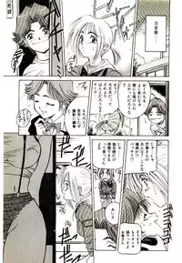 [VECSTAR] Anata wo Kudasai