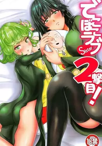 純情!戦場!ヴァルキュリア