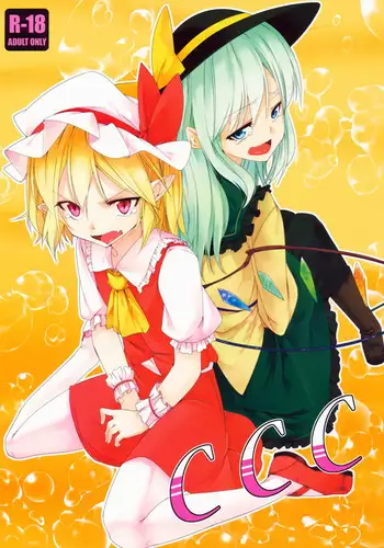 メス系ゲイポルノ男優アキくんのプリケツオナホを作るには、本人からデータとるのが一番ええんとちゃうんかいっ！