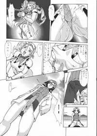 (CR23) [Tsurikichi Doumei (Umedama Nabu)] Densetsu Kyojin Polygon 3 (Various)