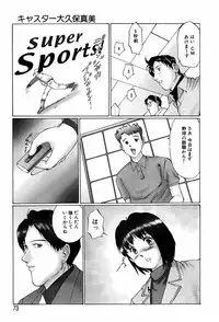 [Manno Rikyuu] Bishoujo Senzoku Dorei