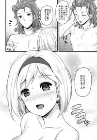 (ToreTama002) [Himeya (Abe Inori)] Djeeta-chan to Entei ga Sukebe suru (Granblue Fantasy)