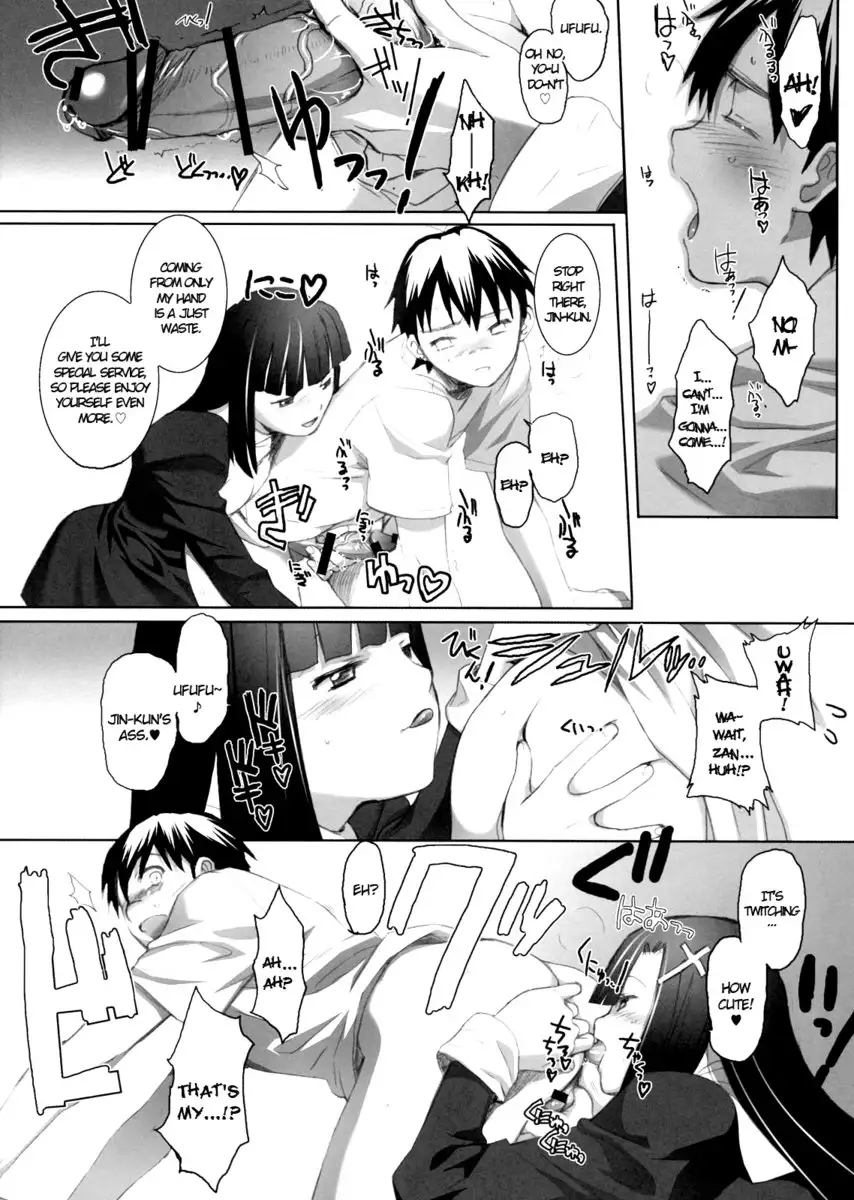 Zange-chan Zange-chan Sukisuki