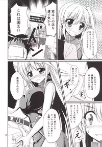 [Upagoya (Endori)] Eins to Issho! In Yagamido (Mahou Shoujo Lyrical Nanoha) [Digital]