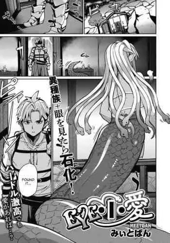 [地図から消えた村] 永久限界らばーず