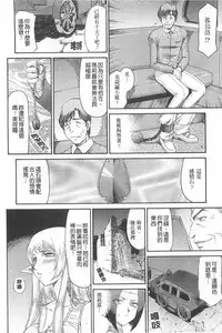 [Taira Hajime] Elf Kishi Marika Injyokuyuugi | 女精靈騎士瑪麗嘉 淫辱遊戲 [Chinese]