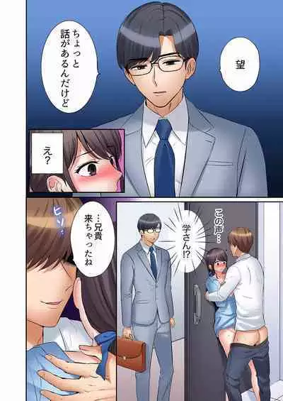 [Nanashiki Fuka] 