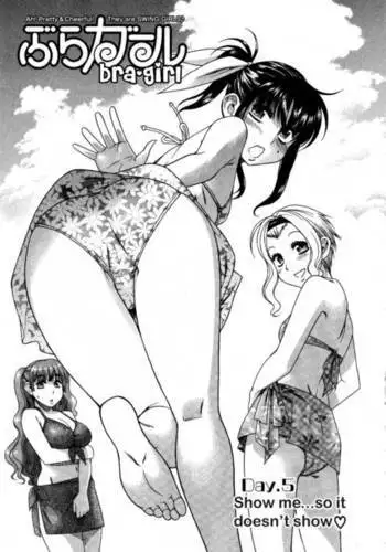 なっちゃんステップ 完全版（前半部＋後半部）