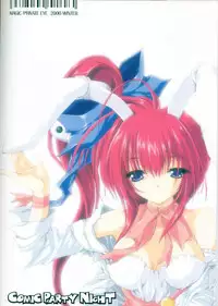 (C59) [Magic Private Eye (Mitsuki Mantarou)] Comic Party Night (Comic Party, Digi Charat, Hand Maid May)