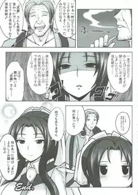 (Dai 5 Kai Chikashiki Shinkou no tame no Doujinshi Kouzu Kai) [Yuasa Rengou (Jean Louis)] Jijo-shiki Romance (Kyoukai Senjou no Horizon)
