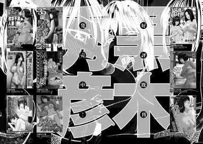 [Kuroki Hidehiko] Momojiri Danchi Mama-san Volley Doukoukai - Mom's Volley Ball [Decensored] [Digital]