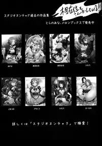 [Mokusei Zaijuu (Mokusei Zaijuu)] Mori Summer Oikari! Chuunibyou no Rikka chan wo Do S na Choukyou Rape! (Chunibyou Demo Koi ga Shitai!) [English] {CGrascal}
