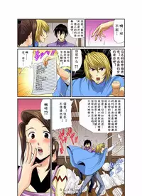 [Umino Luka] Erosugiru Tokoya no Obasan ~Otona no Option wa Ikaga? 1-3,5-9 [cqxl自己汉化] [Digital]