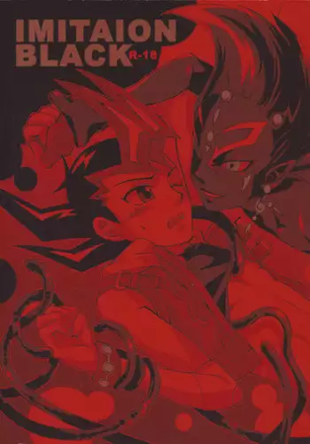(Yokohama Duel Carnival) [sibaco_oioio (sibaco)] Boku-tachi no Daishippai 2 (Yu-Gi-Oh! Zexal)