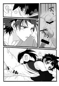 (brilliant days 11) [Se-ri (Gimako)] Yumemakura Yokai Kitan (Ensemble Stars!)