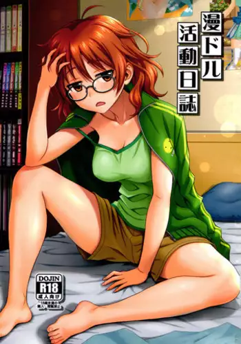 (COMIC1☆11) [Junpuumanpandou (Hida Tatsuo)] Mandol Katsudou Nisshi | Life Journal of a Mangaka (THE IDOLM@STER CINDERELLA GIRLS) [English] [Doujins.com]