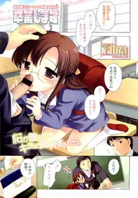 Comic LO 2009-05 Vol. 62