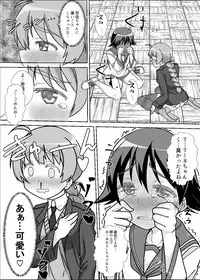 [Kaibutsu o Koeta Kaibutsu] StPan Onara Manga (Strike Witches)