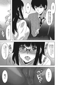 Web Manga Bangaichi Vol. 20