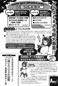ANGEL Club 2011-05