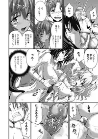 [Musashi Daichi] Busou Senki ~Shokuetsu no Nie~ | The Armored Valkyries [Digital]