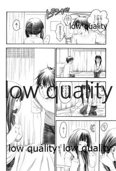 (C84) [Yamaguchirou (Yamaguchi Shinji)] Mellow Lemonade 3 (Kimi ni Todoke)