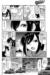 Men's Young 2010-03