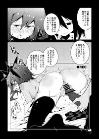 (C80) [Fukakai Douraku (Gyo)] Hatate-chan no XXXX wo Torasete Kudasai!! (Touhou Project)