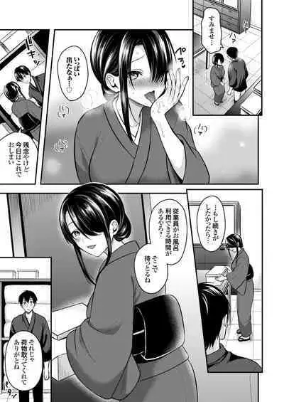 Ore no Natsuyasumi wa Gal no Wakaokami to Beit Seikatsu!?