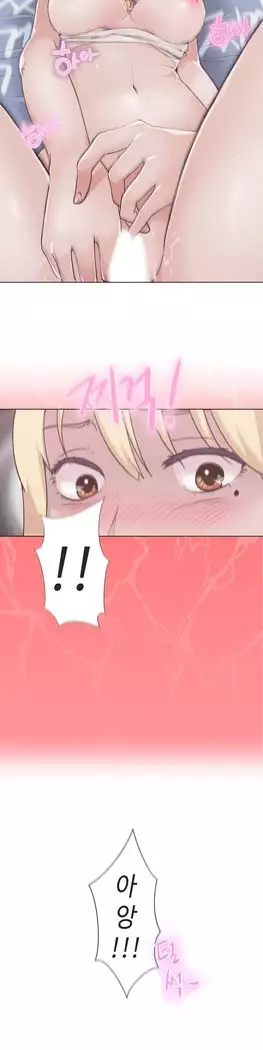 Love Navigator Ch.1-15