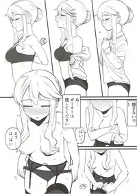 (CiNDERELLA ☆ STAGE 6 STEP) [Hongkong Hanten (Oniku)] Toranaide Kudasaimashi!! (THE iDOLM@STER CINDERELLA GIRLS)
