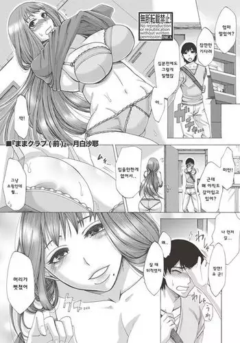 捕われのひびき様