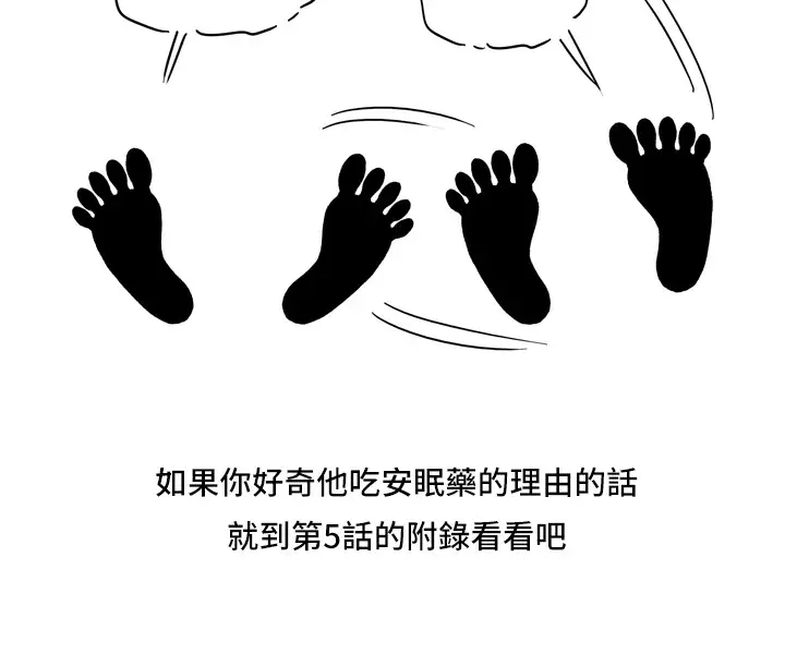 中文韩漫 療育女孩 Ch.0-10