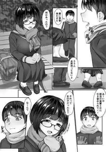 みをつくし 序章・上