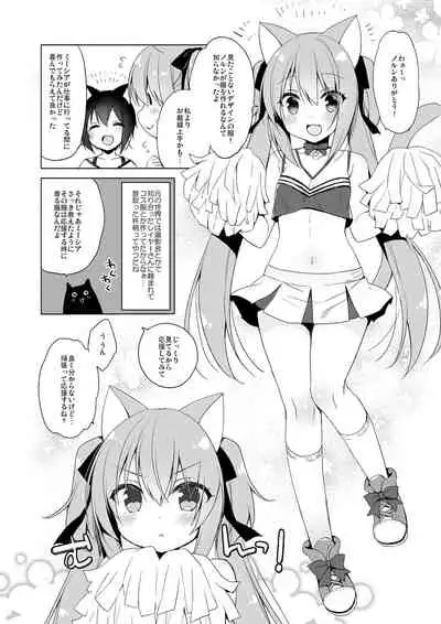 Boku no Risou no Isekai Seikatsu Soushuuhen 01 | My Ideal Life in Another World Omnibus 01