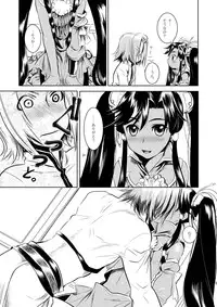 (C76) [AHM (Gakujin Mangan, Inu Buredo)] Midori kuni renka ao-koku tsuyaka inugoya no sekai dainijū-gō Sangokushitasen-hen Roku-kai-me (Sangokushi Taisen)