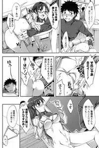 Men's Young 2010-03