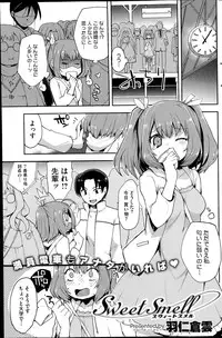 COMIC HOTMiLK 2014-07